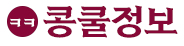 콩쿨정보 : 음악 콩쿠르·피아노·음대입시 정보