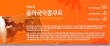 2025 제41회 동아국악콩쿠르 포스터