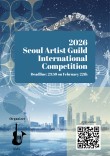 2026 Seoul Artist Guild International Music Competition 포스터