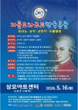 2026 리틀 모차르트 한국콩쿨(LITTLE MOZART COMPETITION) 포스터