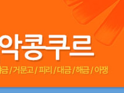 2026 제42회 동아국악콩쿠르