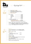 2026년 제71회 호남예술제(음악, 국악 부문) 포스터
