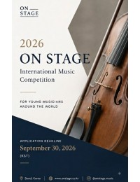ON STAGE International Music Competition 2026 포스터